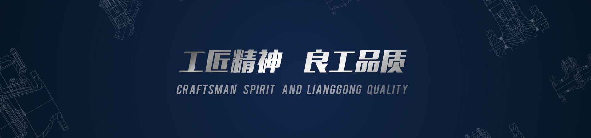 管道閥門系列